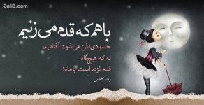 راه.jpg
