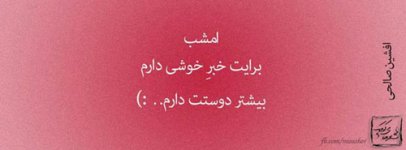 1999847894-parsnaz-ir.jpg