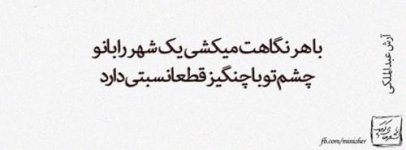 61528907-parsnaz-ir.jpg