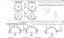 قوس_Page_23.jpg