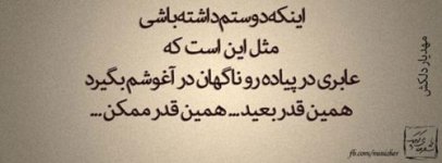 1462818312-parsnaz-ir.jpg