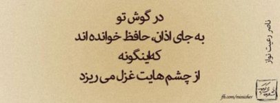 1664044721-parsnaz-ir.jpg