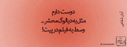 1113427851-parsnaz-ir.jpg