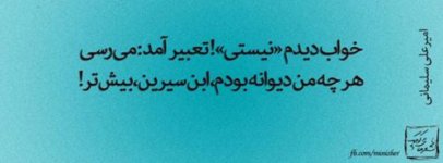 1096450348-parsnaz-ir.jpg