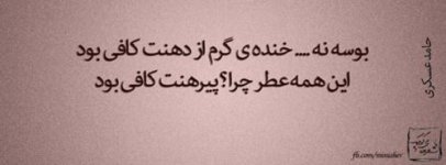 403686376-parsnaz-ir.jpg