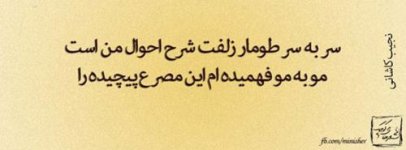 437990854-parsnaz-ir.jpg