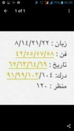 Screenshot_2016-05-12-01-31-11.jpg