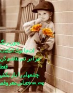 برای تو (2).jpg