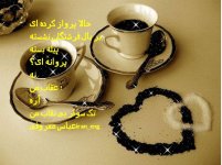 برای تو (3).jpg
