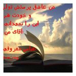 دستانمان.jpg