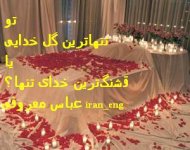 دستانمان (3).jpg