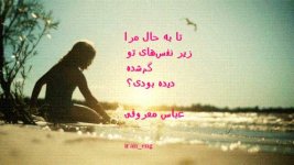 دستانمان (5).jpg