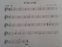 نت تولدت مبارک.jpg
