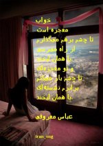 دستانمان (10).jpg