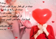 دستانمان (15).jpg