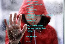 دستانمان (17).jpg