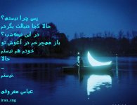 دستانمان (23).jpg