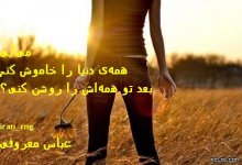 معروفی (1).jpg