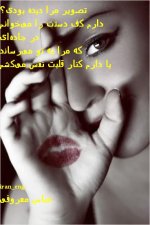 عباس معروفی (26).jpg