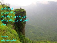 عباس معروفی (25).jpg