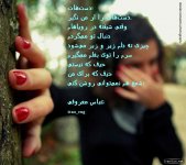 عباس معروفی (24).jpg