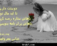 عباس معروفی (23).jpg