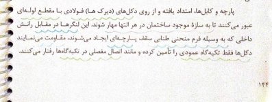 FWXUB5bbAJEVy6baFd2rV5d9.jpg FWXUB5bbAJEVy6baFd2rV5d9.jpg