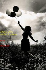 عباس معروفی (16).jpg