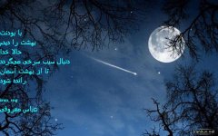 عباس معروفی (13).jpg