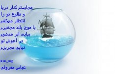 عباس معروفی (5).jpg