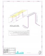 Kharak-www_omranhami_com_.jpg Kharak-www_omranhami_com_.jpg