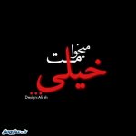 عکس-نوشته-های-عاشقانه-ولنتاین-2.jpg