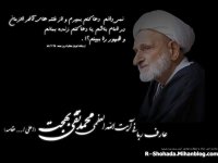 bahjate khuban 3.jpg