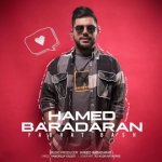 hamed-baradaran-faghat-bash.jpg - Click image for larger version Name: hamed-baradaran-faghat-bash.jpg Views: 3 Size: 59.2 كيلو بايت ID: 23935270 hamed-baradaran-faghat-bash.jpg - Click image for larger version Name: hamed-baradaran-faghat-bash.jpg Views: 3 Size: 59.2 كيلو بايت ID: 23935270