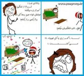 yasgroup-ir-طنز-ترول-15.jpg