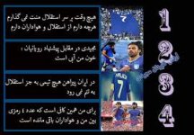 مجیدی بزرگ.jpg