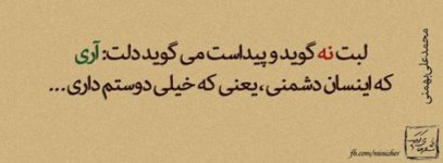 1125015617-parsnaz-ir.jpg