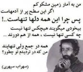سهراب.jpg