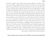 شناخت و بررسی کا&#.jpg