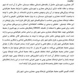 نقش محیط جغرافی&#1.jpg