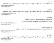 الگوی مسکنهای ر&#1.jpg