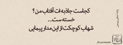 905823409-parsnaz-ir.jpg