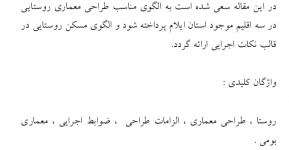 الگوی طراحی مسک&#1.png