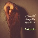 text-graphy-www.nazbahar.com-1.jpg