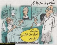 Caricator-radsms-33 (1).jpg