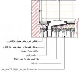 1371830834_learning-advanced-revit-architecturestep-56-2.jpg