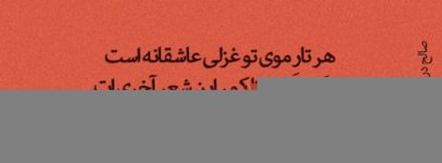 287006047-parsnaz-ir.jpg