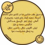 184049895-parsnaz-ir.jpg