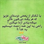1162845999-parsnaz-ir.jpg