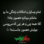 1216901163-parsnaz-ir.jpg
